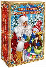 Книга новогодних приключений снеговика
